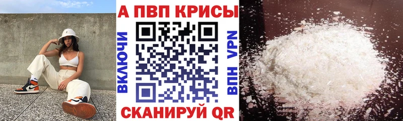 Наркошоп купить A PVP АМФЕТАМИН Меф мяу мяу Каннабис Гашиш COCAIN Электроугли
