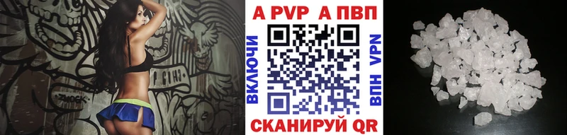 Альфа ПВП СК  Купить  Электроугли 