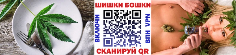 Canna-Cookies марихуана  Купить  Электроугли 