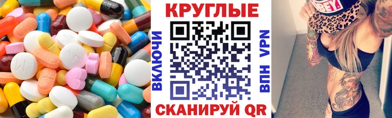 ЭКСТАЗИ DUBAI  Купить  Электроугли 