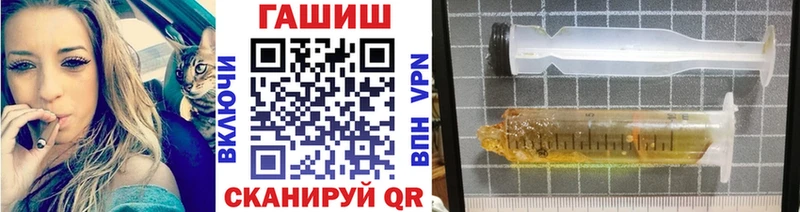 Купить где  Электроугли  ГАШ гарик 
