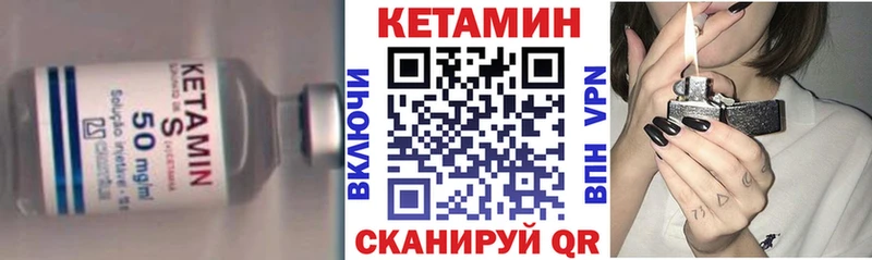 Купить закладки  Электроугли  Кетамин VHQ 
