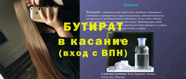 винт Кукмор