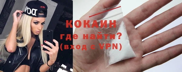 кокаин перу Кулебаки
