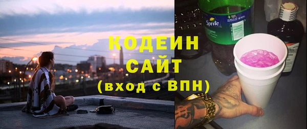 хмурый Куйбышев