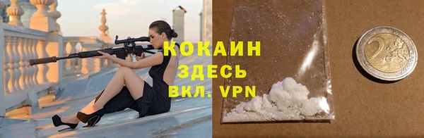 кокаин перу Кулебаки