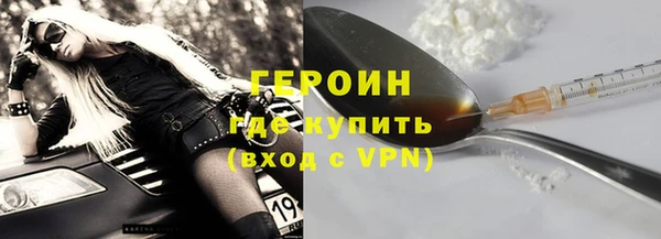 кокаин перу Кулебаки