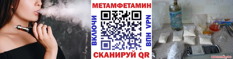 Купить закладки  Электроугли  Первитин Декстрометамфетамин 99.9% 